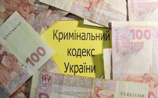 Freedom House: Украина слабо борется с коррупцией