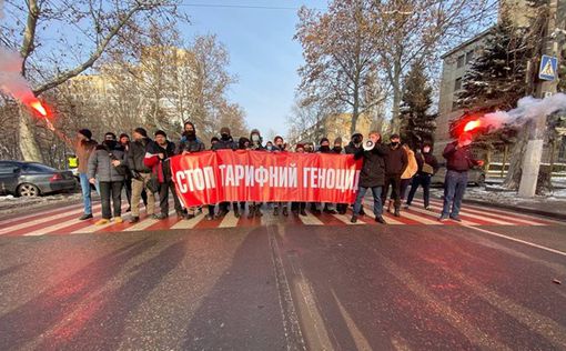 Стартовал всеукраинский протест "Стоп тарифный геноцид"