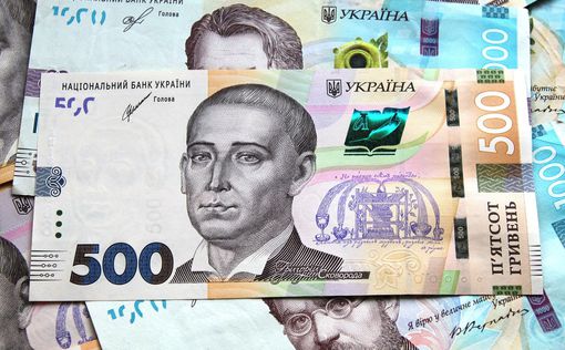 Новые выплаты для украинцев: кто может получить и где зарегистрироваться | Фото: pixabay.com
