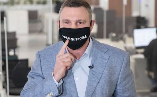 Мэр Киева Кличко заболел "легким" коронавирусом