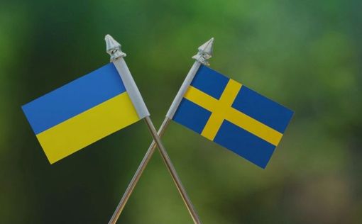 Швеция выделила новый транш на укрепление обороны Украины