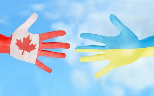 Канада активно отменяет для Украины ограничения в рамках ЗСТ