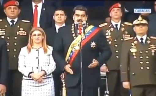 Мадуро хотели убить во время стрима