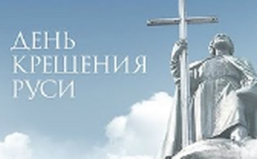 На молебен на Владимирской горке собрались 4,5 тыс. верующих
