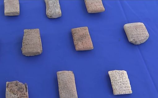 США вернули Ираку библейские артефакты