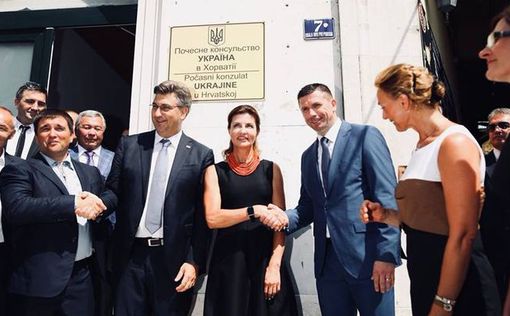 В Хорватии открылось почетное консульство Украины