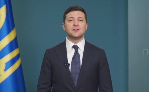 Зеленский призвал украинцев к единству
