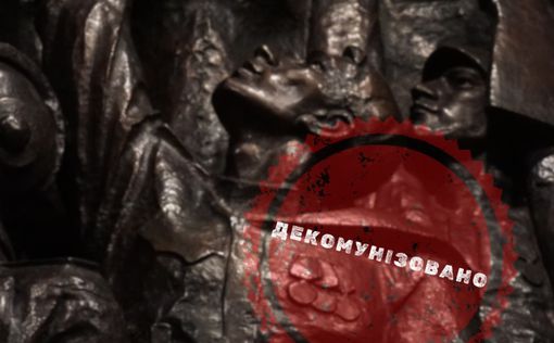 Киевляне против сноса мемориала возле Музея истории Украины