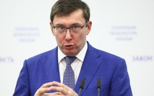Луценко подтвердил намерение уйти с поста генпрокурора