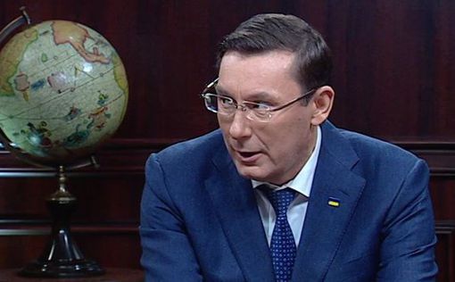 Луценко озвучил план борьбы с коррупционерами