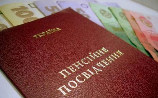 В ПФ назвали средний размер украинских пенсий