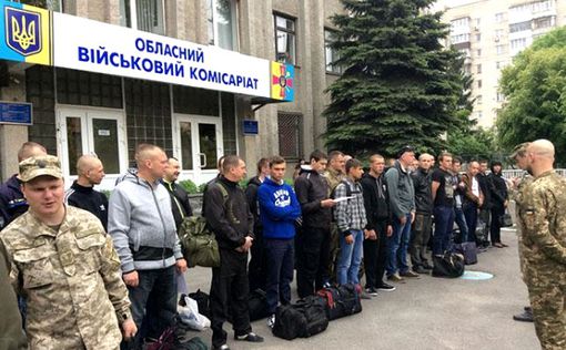 В Украине введут штрафы за уклонение от мобилизации