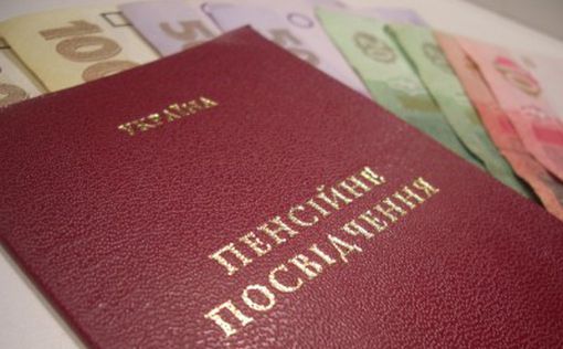 Рада изменила механизм начисления пенсий украинцам