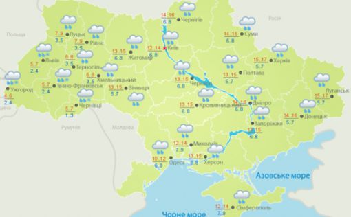 Погода в Украине: похолодание и дожди с мокрым снегом