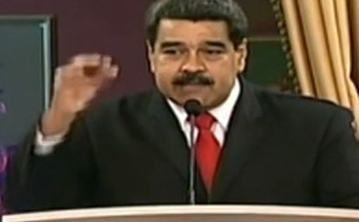 Николаса Мадуро объявили узурпатором