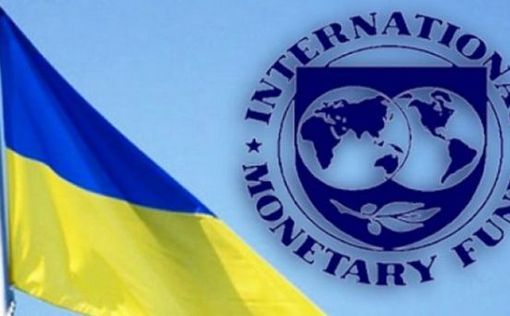 В Украину прибудет миссия МВФ