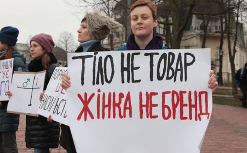 В городах Украины пройдут женские марши в честь 8 Марта