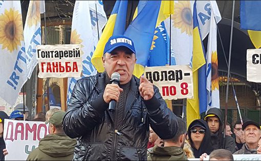 Рабинович: "Не уволите Гонтареву – заблокируем НБУ!"
