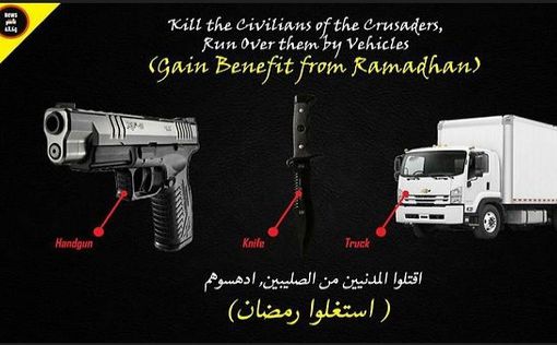 Постер ISIS: Давить и резать крестоносцев