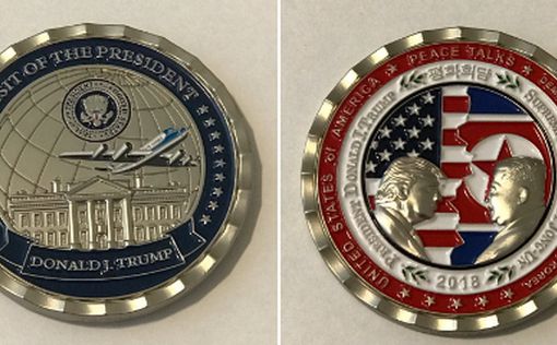 Выпущена монета по случаю встречи лидеров США и КНДР