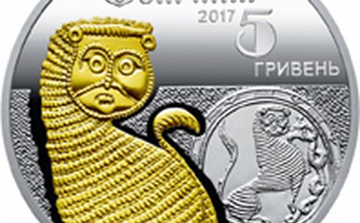 НБУ вводит в обращение серебряную памятную монету "Лев"
