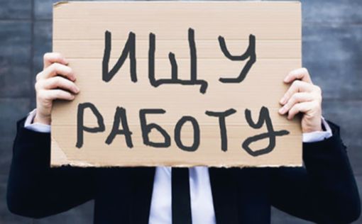 COVID-19: около 2 млн украинцев потеряли работу