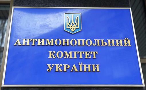 В Украине может появиться Национальное закупочное агентство
