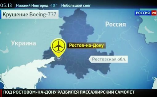 Авиакрушение "Боинга" в аэропорту Ростова. Выживших нет