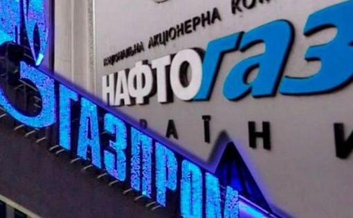 Транзит "Газпромом" газа через Украину может прекратиться