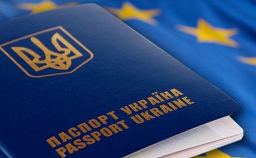 МИД: В ЕС не сообщали о пересмотре безвиза