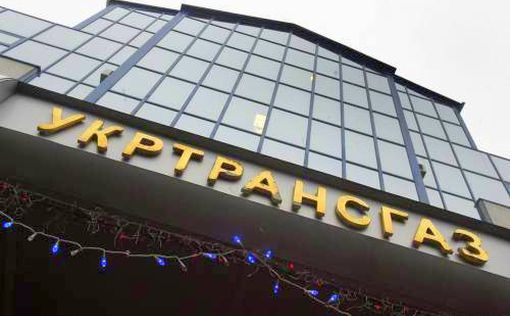 Укртрансгаз допустил сомнительные сделки на 1,5 млрд грн