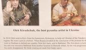 "Воскреснет Украина": пасхальная выставка о войне | Фото 3
