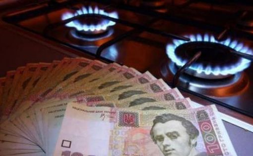 Эксперт дал прогноз повышения цены на газ для потребителей