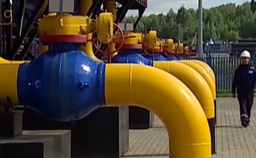 В РФ закрывается представительство "Нафтогаза"
