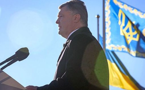 Порошенко: Украина никогда не откажется от Донбасса