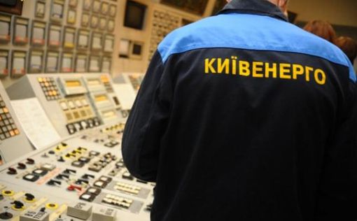 Киевляне задолжали "Киевэнерго" 5,6 млрд грн