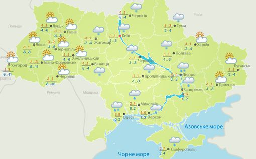 Погода в Украине: снег и морозы до -11