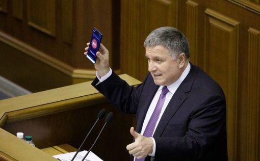 МВД не будет следить за передвижением украинцем по телефону