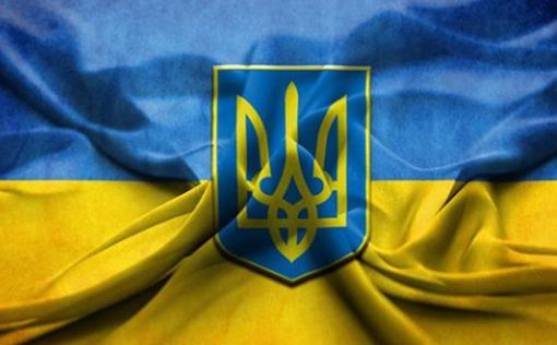В Украине отмечают День Государственного герба