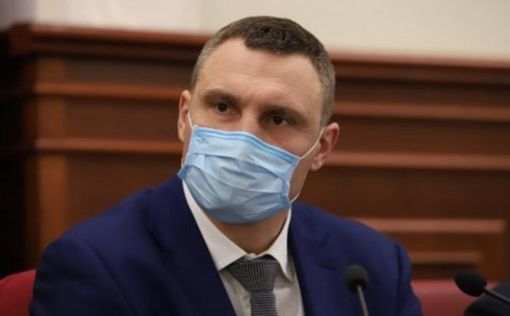 Кличко просит ослабить ряд ограничений в Киеве