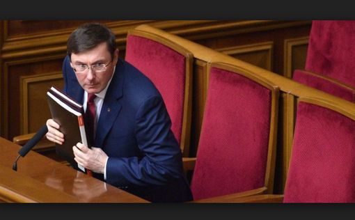 О спецконфискации $200 млн "семьи" Януковича"