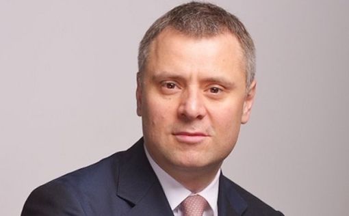 Глава Нафтогаза Витренко решил уволиться из Минэнергетики