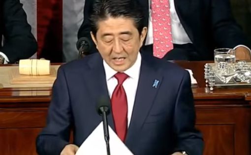 Абэ не подтвердил выдвижение Трампа на Нобелевскую премию