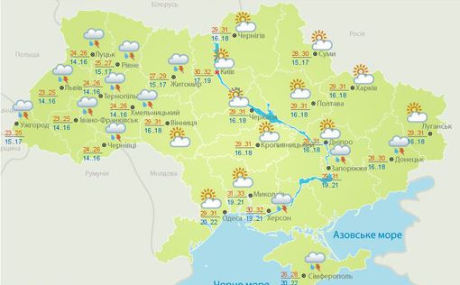 Погода в Украине: дожди с грозами в ряде регионов страны