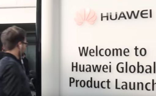 Huawei пытается вернуть изъятое оборудование
