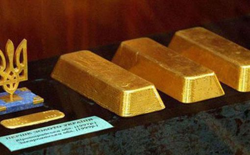 Золотовалютные резервы Украины достигли рекордного значения