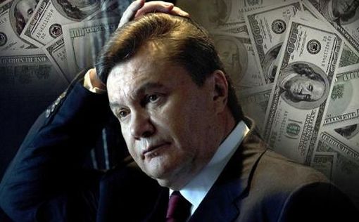 Компания Гонтаревой помогла Януковичу украсть $1,5 млрд