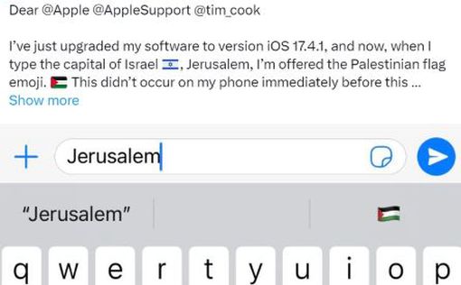 Журналістка MBE викрила Apple в антисемітизмі