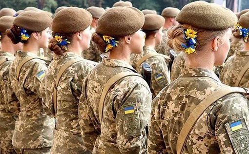 Воинский учет и запрет выезда за границу для украинок: заявление Минобороны