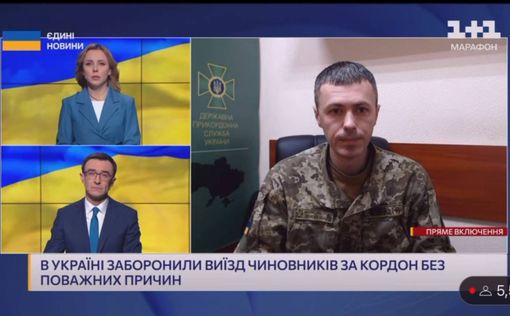 В ГПСУ рассказали, кого из чиновников выпустят из Украины